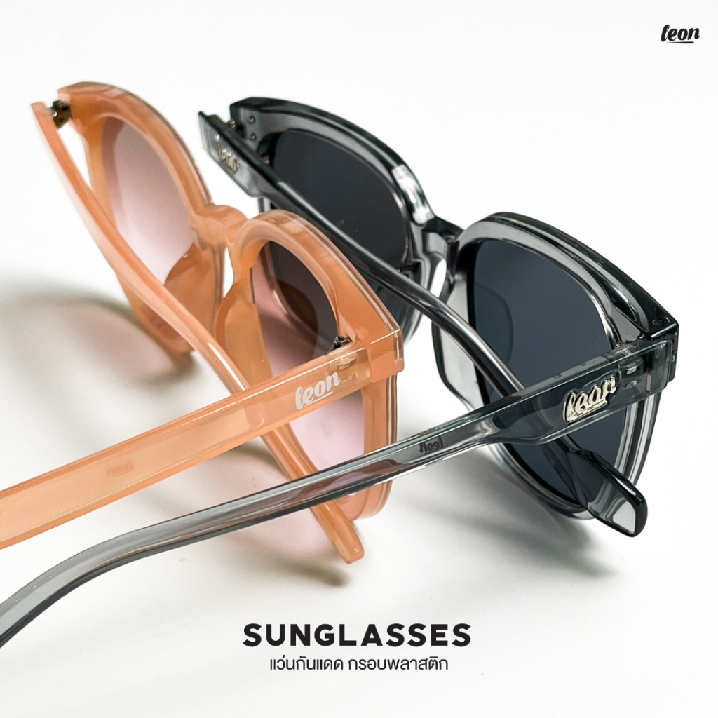 Leon : แว่นกันแดดเลนส์ Polarized รุ่น SME+V074