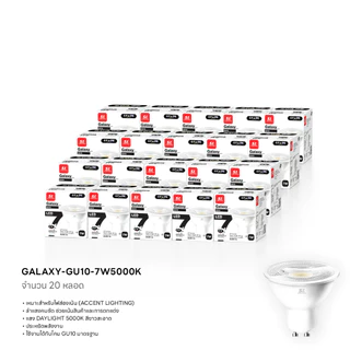 [แพ็คประหยัด] ! SL LIGHTING | BULB 5000K - หลอดไฟ แสง (Pure White) แสงธรรมชาติ