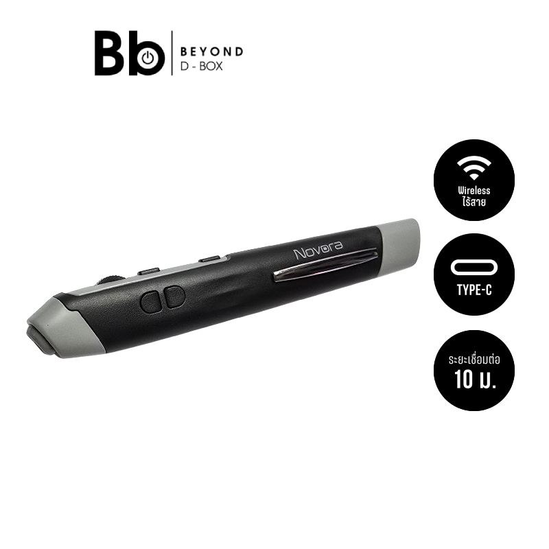 เมาส์ปากกาไร้สาย NOVORA Pen Mouse Gray by BB Beyond D-Box