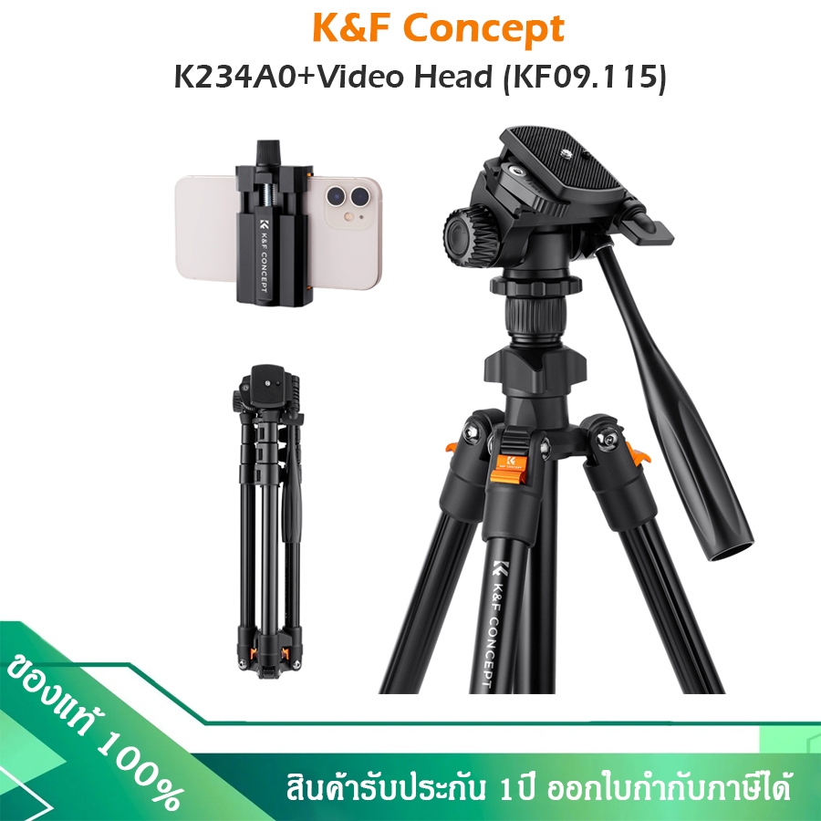 K&F Concept ขาตั้งกล้องรุ่น K234A0+Video Head (KF09.115) Aluminum Tripod