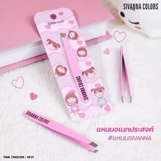 SIVANNA COLORS Pink Tweezer and Nail Clipper Kit แหนบ กรรไกรตัดเล็บ ซีเวนน่า