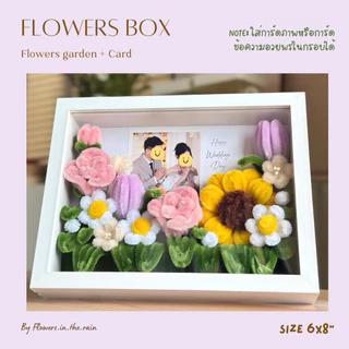 Flowers box 💐กรอบรูปของขวัญ ดอกไม้กำมะหยี่ พร้อมการ์ดภาพและคำอวยพร ขนาด 6x8” สินค้าพร้อมส่ง (ส่งภายใน 1-3 วัน)