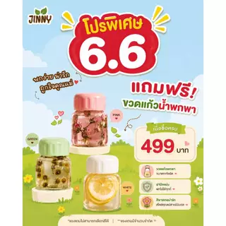 ผงซุปเด็ก JINNY ผงซุปเด็ก ผงปรุงรสเด็ก จินนี่ย์ (Original)