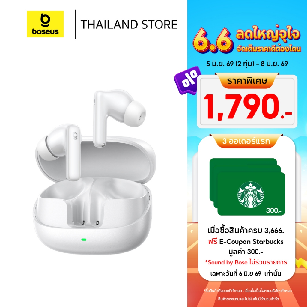 (New)Baseus หูฟังบลูทูธไร้สาย รุ่น Bowie MP1 True Wireless Earbuds ไมค์ AI 6 ตัว กันน้ำฝุ่นระดับ IP55 ตัดเสียงรบกวนANC