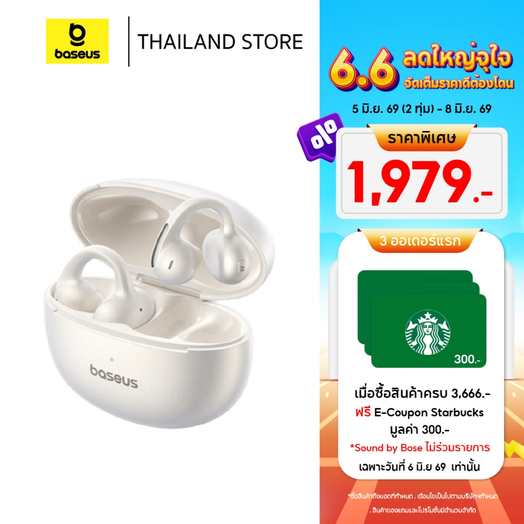 Baseus หูฟังบลูทูธไร้สาย รุ่น Bowie MC1, MC1 Pro Open-Ear True Wireless Earbuds
