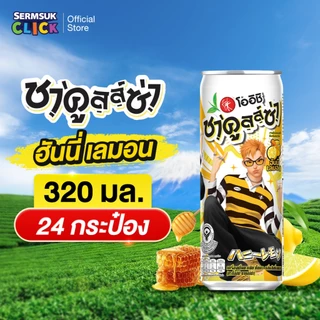 [ส่ง กทม. ปริมณฑล จังหวัดหลักอื่นๆ] Oishi Chakulza โออิชิ ชาคูลล์ซ่า ชาเขียวโซดารสน้ำผึ้งมะนาว 320มล. 24 กระป๋อง