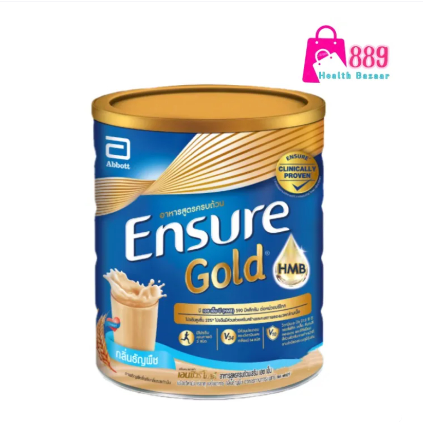 [ลอตใหม่ล่าสุด ส่งไวมาก!!]เอนชัวร์ โกลด์ กลิ่นวานิลลา800กรัม. Ensure Gold Vanilla 800g. ถูกที่สุด!!