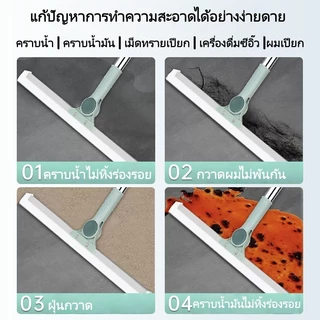Beauty Life ไม้รีดน้ำถูพื้น 35/50cm ไม้ปาดน้ำ สำหรับกวาดน้ำและฝุ่น ล้างทำความสะอาดได้ง่าย ปรับหมุนได้ 180°