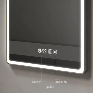 BM กระจกห้องน้ำอัจฉริยะ ติดผนัง LED กันฝ้า จอสัมผัส แสดงเวลา คุณภาพดี เหมาะแต่งห้องน้ำ โรงแรม กระจก