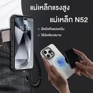 ที่จับโทรศัพท์แม่เหล็กแรงสูง สำหรับติดกระเป๋าเป้/สะพายข้าง ช่วยให้ไม่ต้องถือเครื่อง รองรับมือถือทุกรุ่น