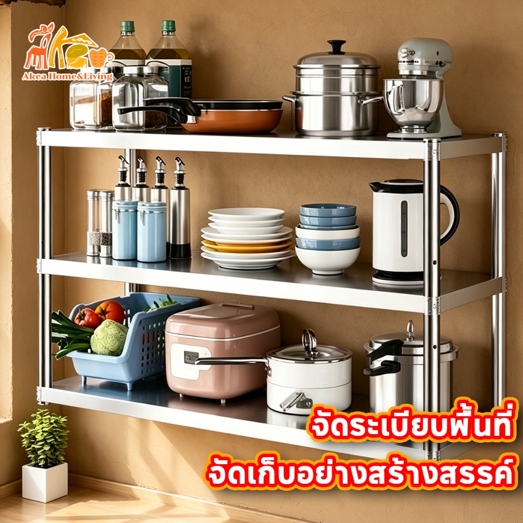 ชั้นวางติดผนังในครัว 2/3ชั้น ชั้นวางสแตนเลส ชั้นวางของติดผนัง สำหรับวางเครื่องปรุง ไมโครเวฟ รับน้ำหนักได้ดี กันน้ำ