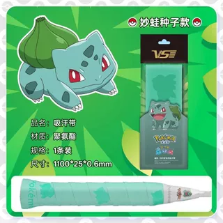 (พร้อมส่ง!!!) VS x Pokémon Grip ผ้าพันด้ามไม้แบด ไม้เทนนิส รุ่น VG130-VG133ของแท้ 100% PIKACHU