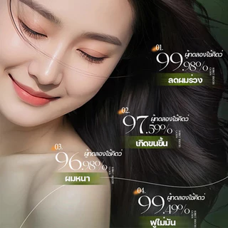 สบู่สระผมสกัดสมุนไพรธรรมชาติ ผสมหญ้าอุสมา+ใบสนจีน ทำความสะอาดหนังศีรษะ บำรุงเส้นผมให้นุ่มสลวย ลดผมร่วง บำรุงรากผม ผมหนาด