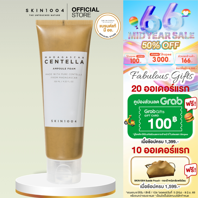 SKIN1004 Madagascar Centella Ampoule Foam125ml