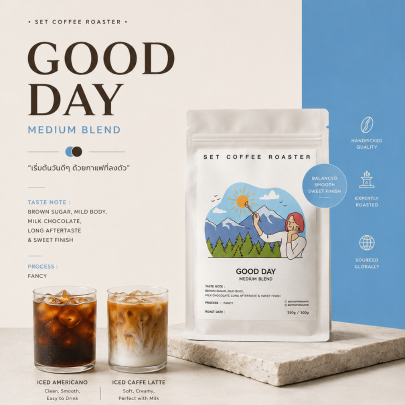 เมล็ดกาแฟคั่วกลาง GOOD DAY Medium Blend 100% Arabica อาราบิก้า หอมกลมกล่อม พร้อมส่ง