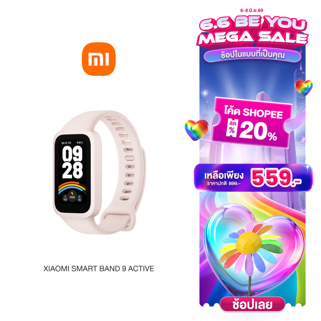Xiaomi Smart Band 9 Active สมาร์ทวอทช์ สายรัดข้อมืออัจฉริยะ จอ TFT ขนาด 1.49" กันน้ำระดับ 5 ATM ใช้ได้นานสุด 18 วัน