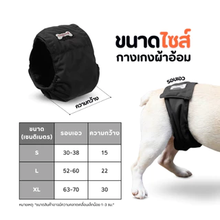 [Bratvee] Doglemi ผ้าอ้อมสัตว์เลี้ยง รุ่นCD04 ผ้า4ชั้น ซึมซับดีเยี่ยม ไม่เหม็นอับ ระบายอากาศดี