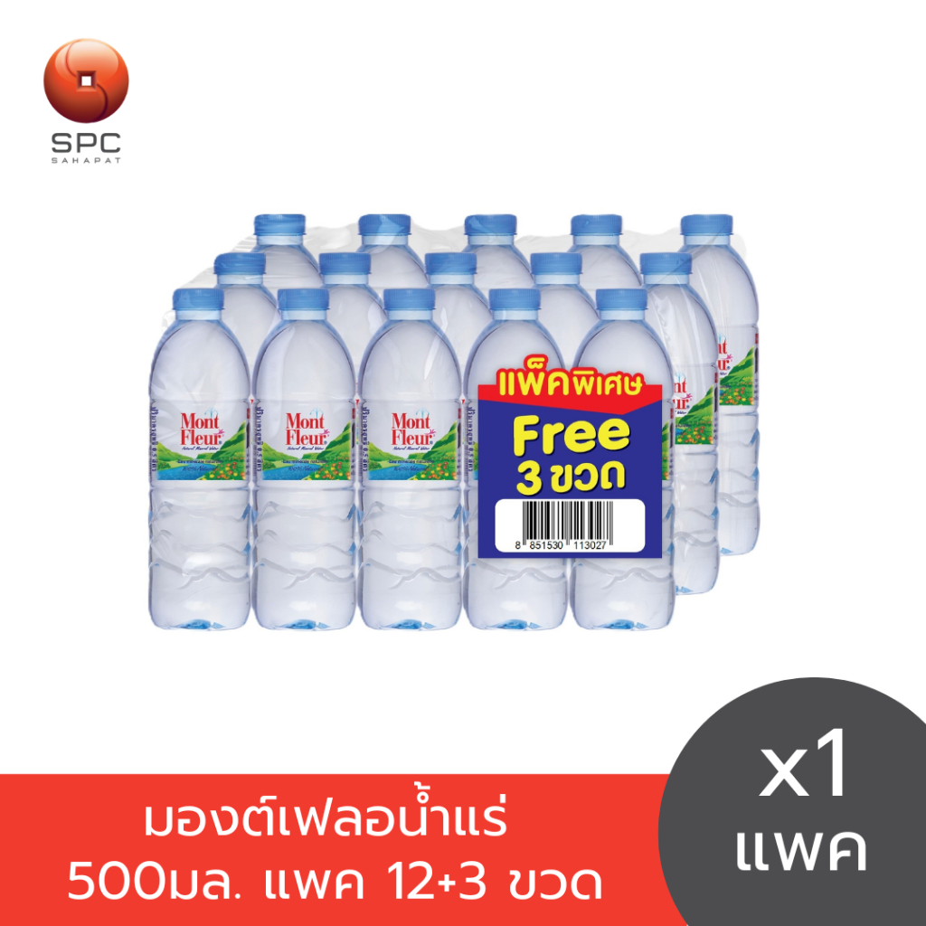 (785980) มองต์เฟลอน้ำแร่ 0.5ลิตร แพคใสพิเศษ 12+3
