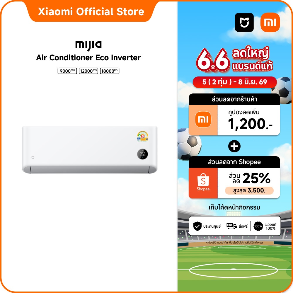 [ใหม่]Xiaomi Mijia แอร์ Inverter Eco ขนาด 9000 - 18000 BTU ประหยัดไฟเบอร์ 5 ระดับ 1 ดาว เย็นเร็วใน30วินาท รวมติดตั้งเบื้