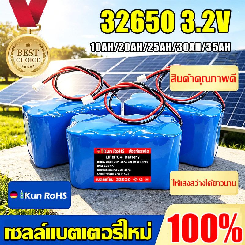 เซลล์แบตเตอรี่ใหม่ 100% แบตเตอรี่ 3.2v lifepo4 32650 battery 20/25/30/35Ah ถ่านชาร์จ แบตลิเธียม แบตเตอรี่ลิเธียมฟอสเฟต