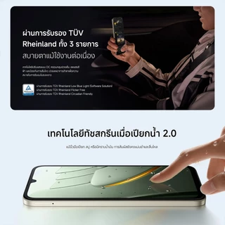 POCO C81 Pro จอใหญ่ 6.9 นิ้ว โปรเซสเซอร์ Octa-core ทรงพลัง แบตอึดจุใจ 6000mAh กล้องคู่ AI 13MP
