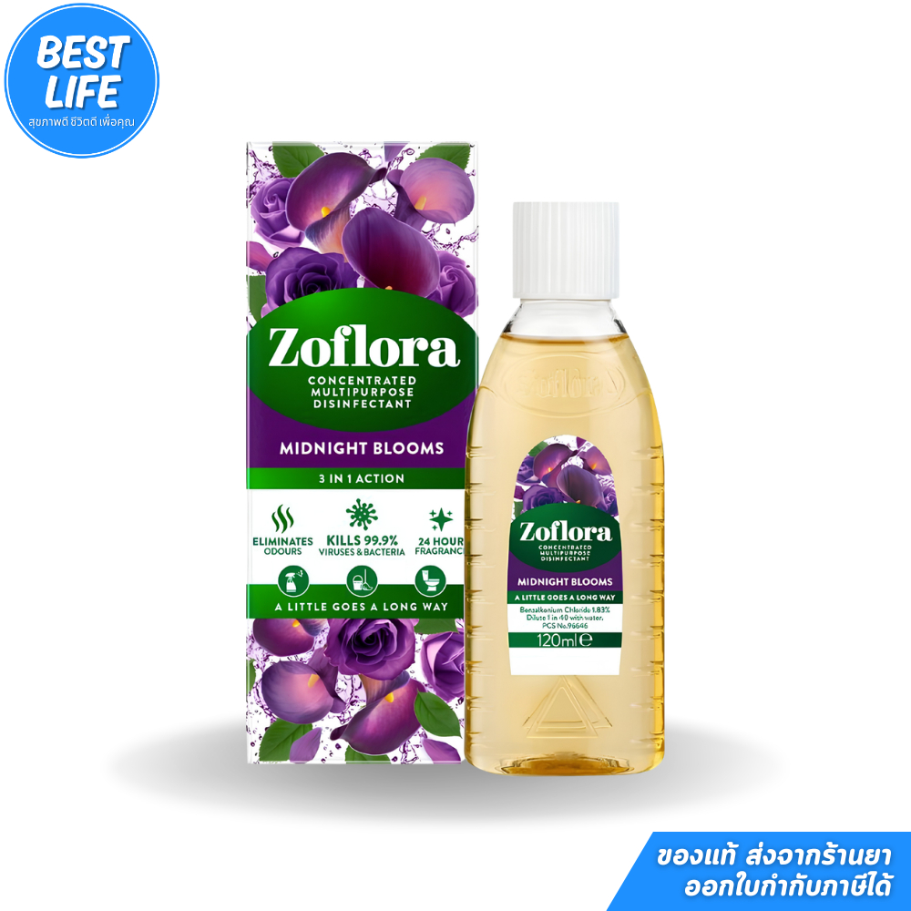 Zoflora Concentrated Multipurpose Disinfectant ขนาดบรรจุ 120 ML