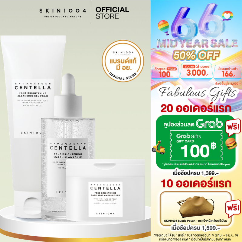 [ Glass Glow Trio Set  ]Tone Brightening Cleansing Gel Foam 125 ml+Capsule Ampoule 100 ml+Dark Spot 