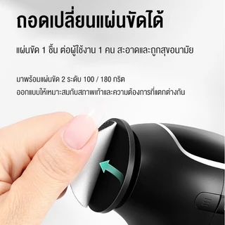 LUGX เครื่องขัดเท้าไฟฟ้า 2500mAh ปรับระดับได้ 3 ระดับ ขัดส้นเท้า ผิวด้าน หนังกำพร้า (สีขาว/ดำ) LG-628