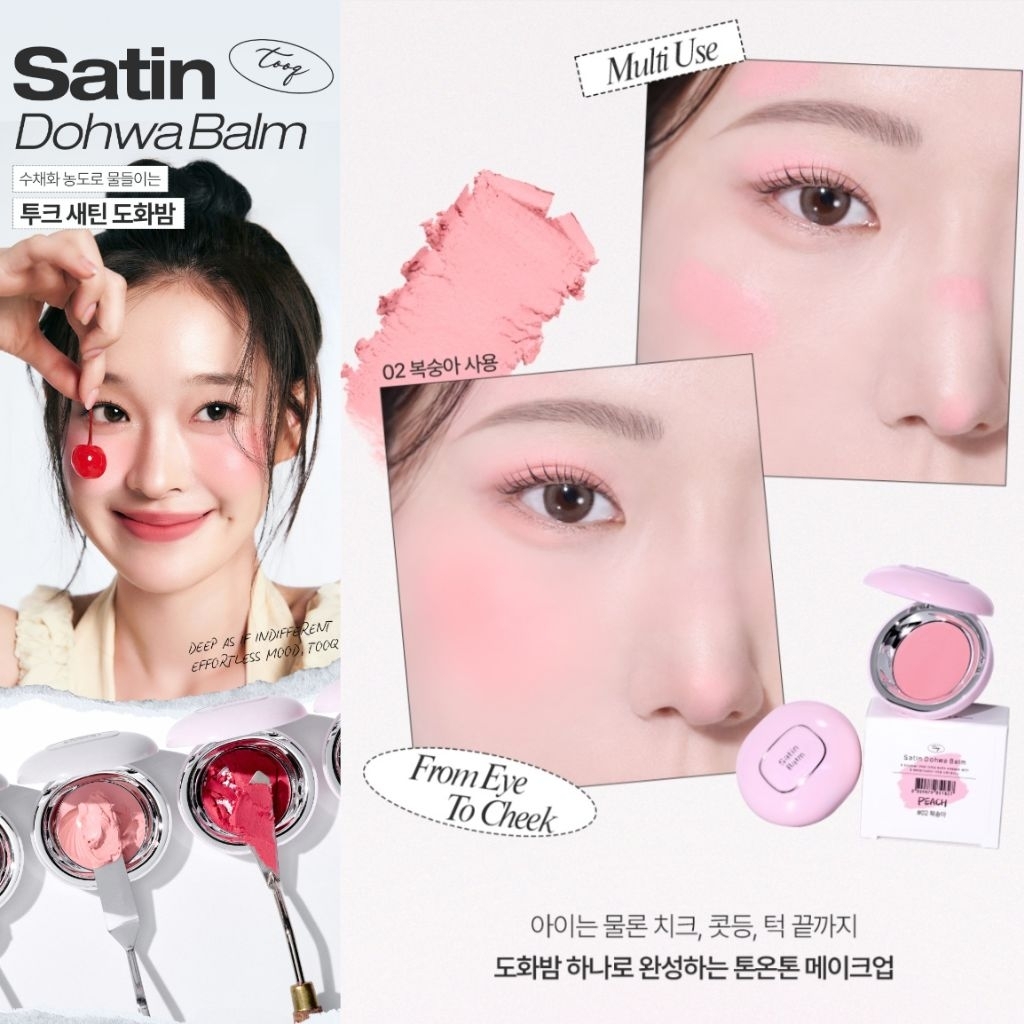 พร้อมส่ง 02 08 TOOQ SATIN DOHWA BALM BLUSHER บรัชออน 13 สี
