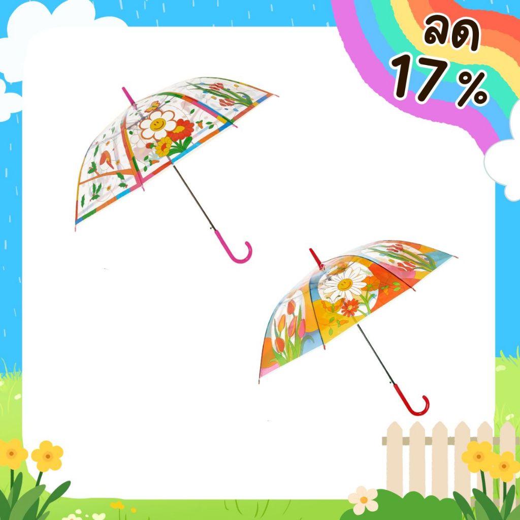[พร้อมส่ง] ร่ม Wiggle Wiggle ร่มกันฝน Umbrella ร่มยาว พกพาสะดวก ร่มด้ามจับ