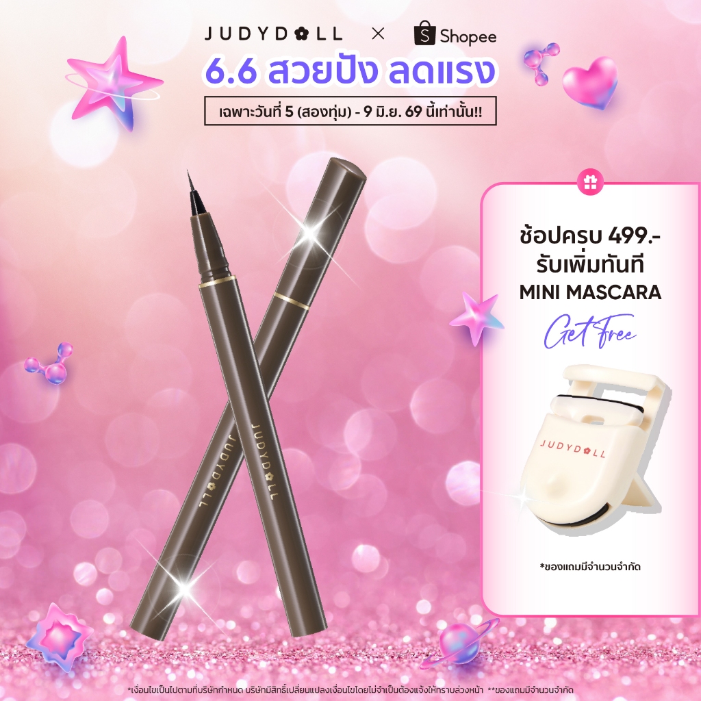 JUDYDOLL  SLIM LIQUID EYELINER  จูดี้ดอล สลิม ลิควิด อายไลเนอร์ เส้นสวยคมชัด กันน้ำกันเหงื่อ ติดทนนาน 12 ชม อัลตร้าไฟน