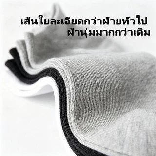 10/60 คู่ ถุงเท้าข้อสั้นผู้ชาย ผ้าฝ้าย นุ่ม ระบายอากาศ ซับเหงื่อ ยืดหยุ่นสูง ไม่อับชื้น ใส่สบาย สีดำ สีขาว สีเทา ฟรีไซซ