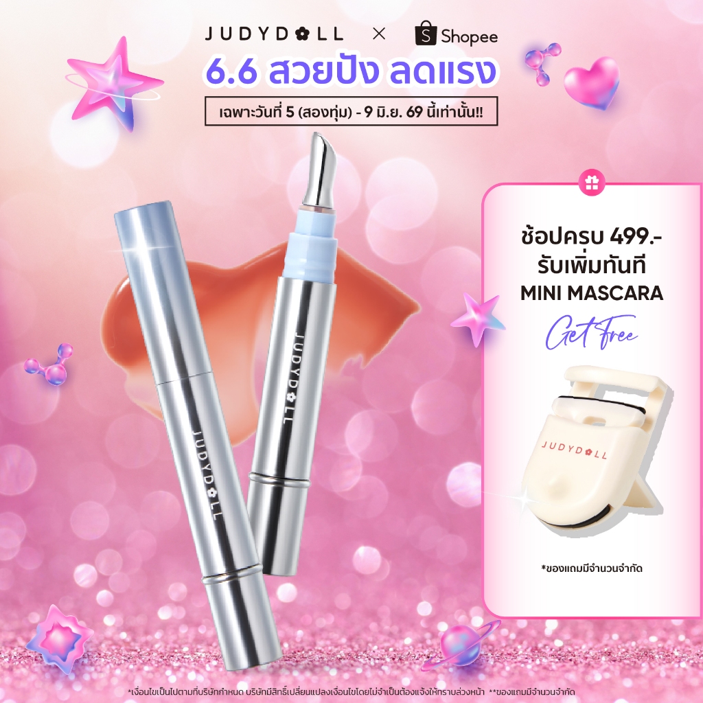 【NEW!!!】Judydoll Watery Essence Lip Glaze 4ml จูดี้ดอล วอเตอร์รี่ เอสเซนส์ ลิป เกลซ