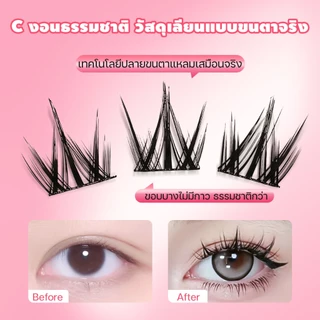 Dreehalo ขนตาปลอมไร้กาว 3D แบบปริมาณเยอะ นุ่มเบา ติดทนนาน ใช้ซ้ำได้ เหมาะสำหรับมือใหม่ ลุคสงกรานต์F175
