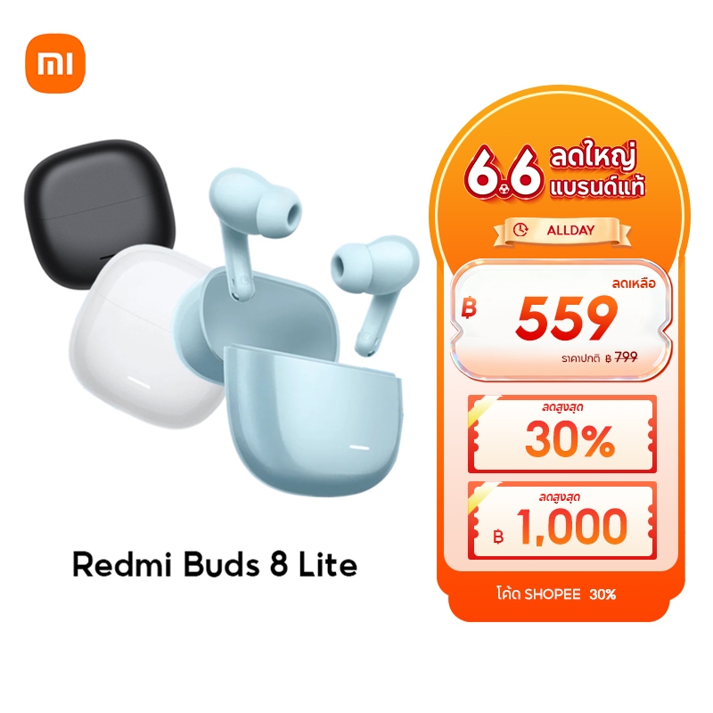[NEW] Xiaomi Redmi Buds 8 Lite Wireless Bluetooth Earphone แบตเตอรี่ใช้งานได้นาน 36 ชั่วโมงตัดเสียงรบกวน 42dB