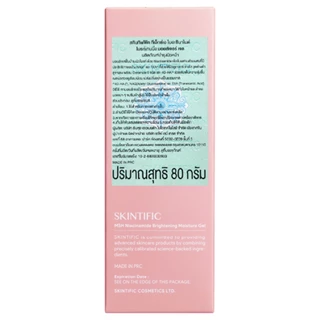 SKINTIFIC TXA Niacinamide Brightening Moisture Gel สกินทิฟิค มอยส์เจอร์ เจล