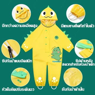 👶🌧️เสื้อกันฝนเด็ก ชุดกันฝนเด็ก เสื้อกันฝน เสื้อกันฝนเด็กชายหญิง ลายการ์ตูนน่ารัก ผ้าEVA ไม่มีกลิ่น นุ่มกันน้ำ raincoat