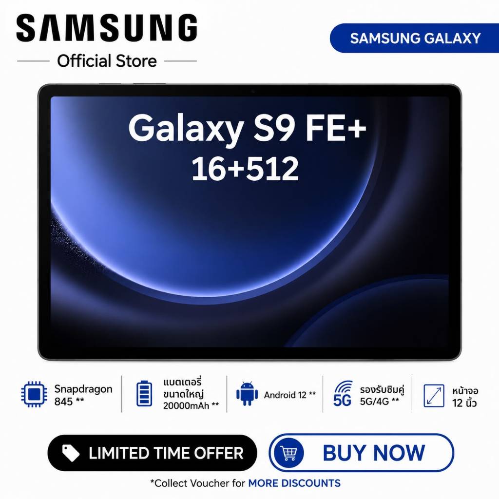 Samsung Galaxy Tab S9 แรม16GB รอม512GB แท็บเล็ต12นิ้ว Snapdragon แบต20000mAh แท็บเล็ต Android รองรับซิม ฟรีคีย์บอร์ด