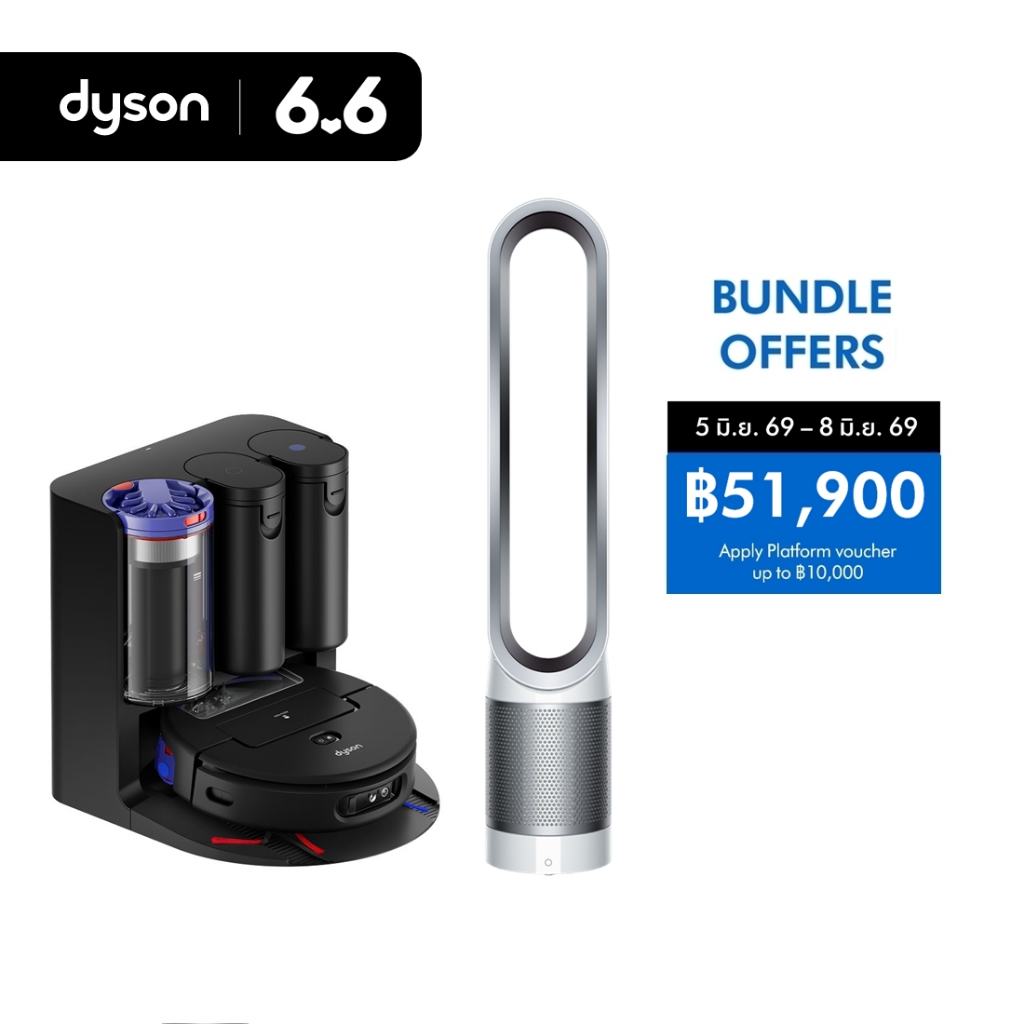 [Bundle set] Dyson Spot+Scrub Ai Robot และ Dyson Pure Cool air purifier TP00 หุ่นยนต์ดูดพื้น ถูพื้น และ เครื่องฟอกอากาศ