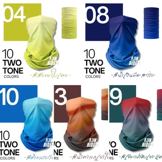 (สีสวยย!)บัพกันยูวี*รุ่น10สีทูโทน Two Tone UV UPF50+ กันแดดทำลาย กันฝุ่นปิดจมูก ใช้วิ่ง เทรล เดินป่า ออกกำลังกายได้