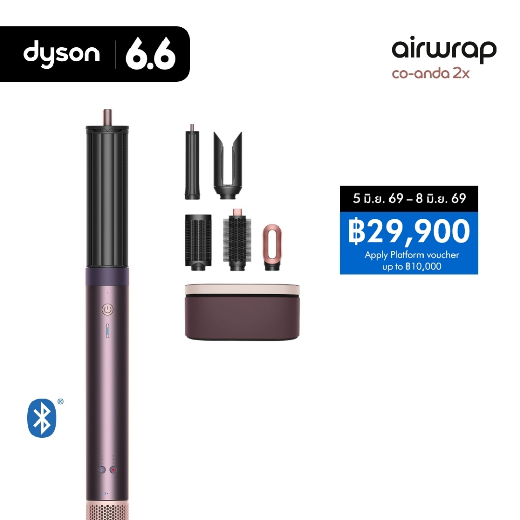 [New] Dyson Airwrap Co-anda2x ™ multi-styler and dryer (Jasper Plum) อุปกรณ์จัดแต่งทรงผม ไดสัน