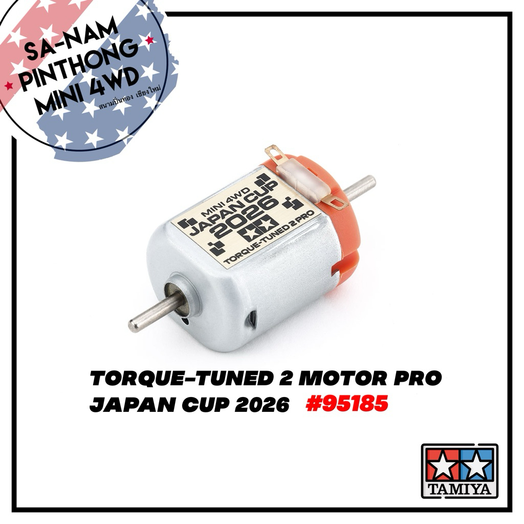 Tamiya Item #95185 – TORQUE-TUNED 2 MOTOR PRO J-CUP 2026