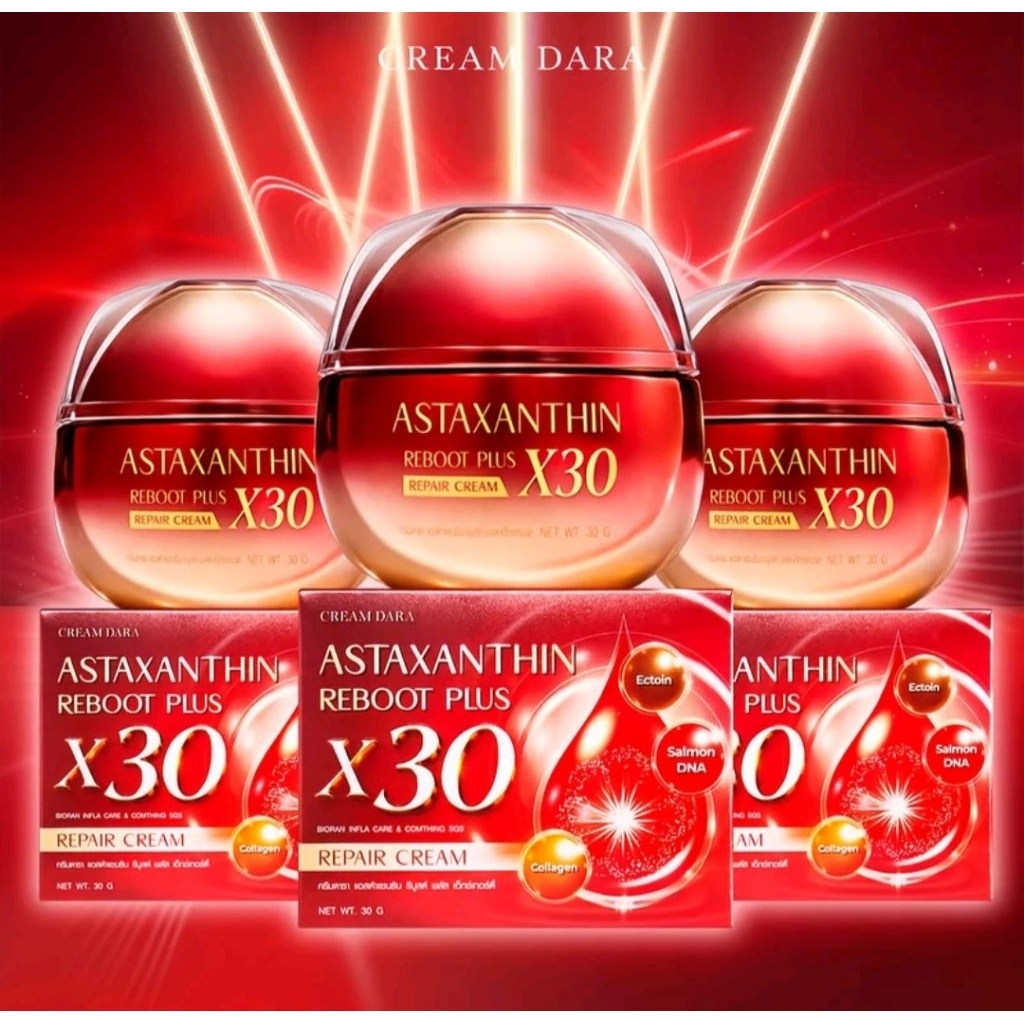ครีมดารา X30 ( 3 กระปุก )