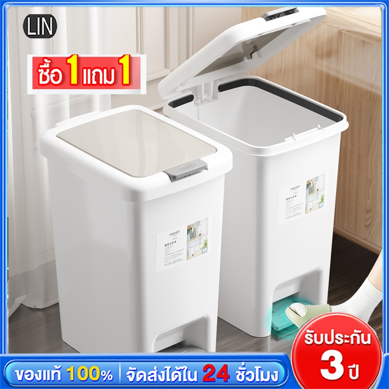 ซื้อ 1 แถม 1! - ถังขยะพลาสติกทรงสี่เหลี่ยม เปิดได้ด้วยมือและเท้า มีให้เลือก 5 ขนาด ใช้งานง่ายและสะดวก