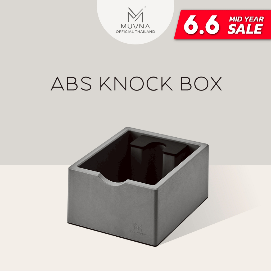 ที่เคาะกาก ABS knock box /ABS KNOCK BOX MUVNA กล่องเคาะกากกาแฟ ถังเคาะกากกาแฟ ถังทิ้งกากกาแฟ