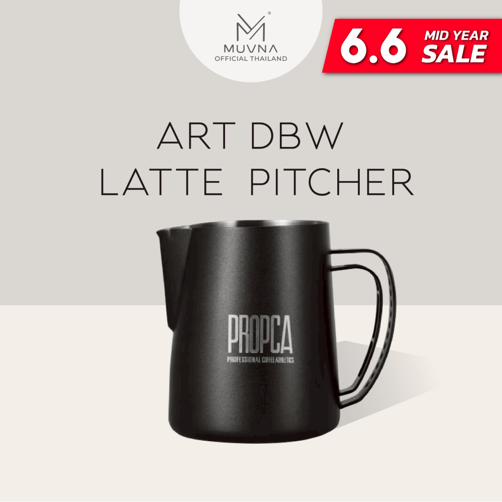 พิชเชอร์ DBW Latte Pitcher 600ml (MUVNA) DBW LATTE CUP แก้วตีฟองนม เหยือกตีฟองนม เหยือกเทลาเต้อาร์ต