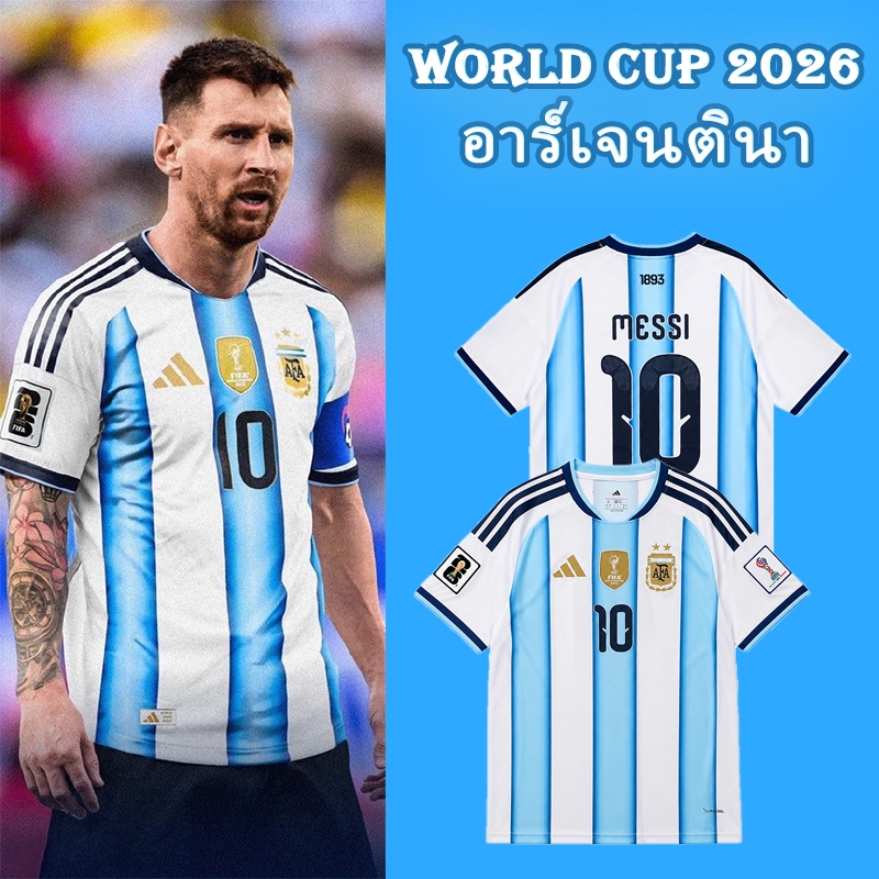 เสื้อทีมอาร์เจนติน่า เมสซี่ เบอร์10 เสื้อเชียร์บอลโลก ผ้าโพลีเอสเตอร์ระบายอากาศ COD
