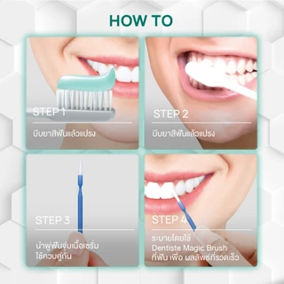 [Buy 1 Get 2] Dentiste' Enamel Whitening Solution Duo เคลือบฟันขาวอย่างอ่อนโยน ป้องกันฟันผุ เพิ่มเนื้อผิวฟัน