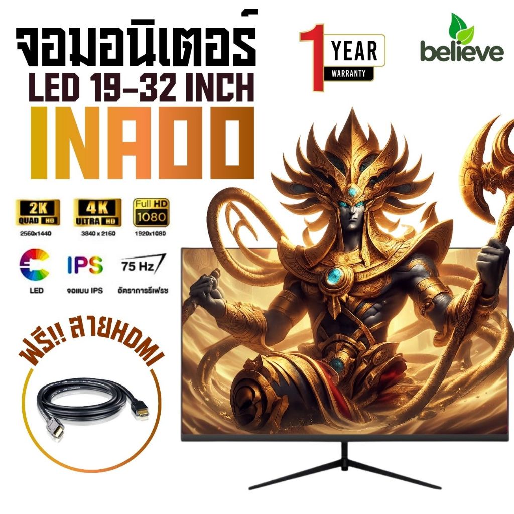 จอคอมพิวเตอร์ 27 นิ้ว 144Hz  FULL HD สินค้ารับประกัน 1 ปี มีลำโพงในตัว พร้อมส่งในไทย
