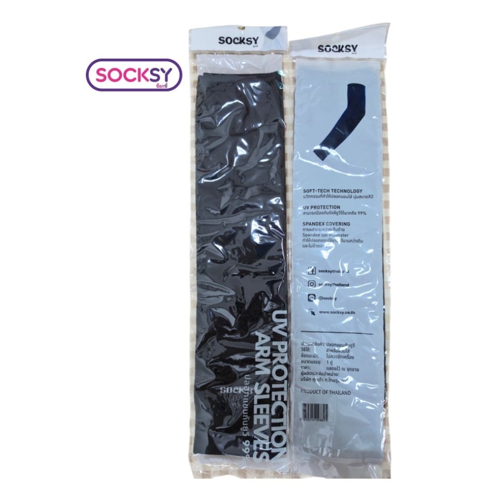 socksy ปลอกแขนกันแดด กัน uv socksy สีดำ มือหนึ่ง